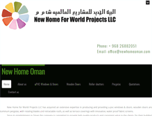 Tablet Screenshot of newhomeoman.com
